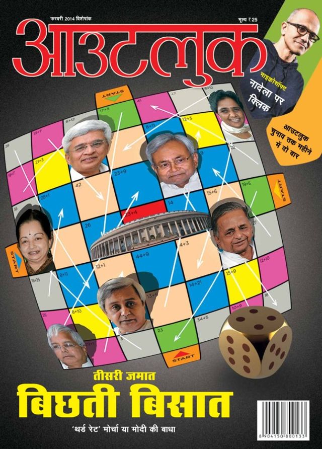 Gå ubegrenset med Magzter GOLD